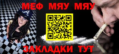 таблы Ярцево