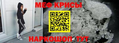 бутират Ярославль