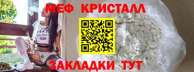 бутират Ярославль