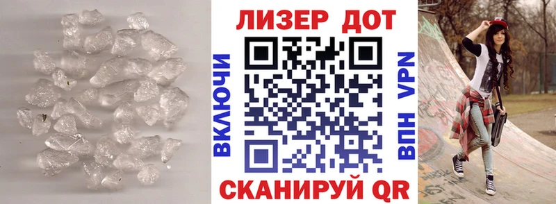 нарко площадка наркотические препараты  Великие Луки  LSD-25 экстази кислота 
