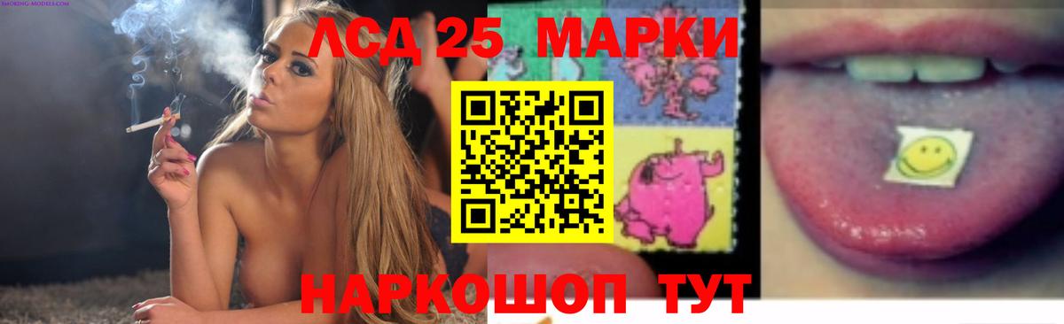LSD-25 экстази  ЛСД экстази ecstasy  Великие Луки  Вход с VPN  Лсд 25 экстази кислота 