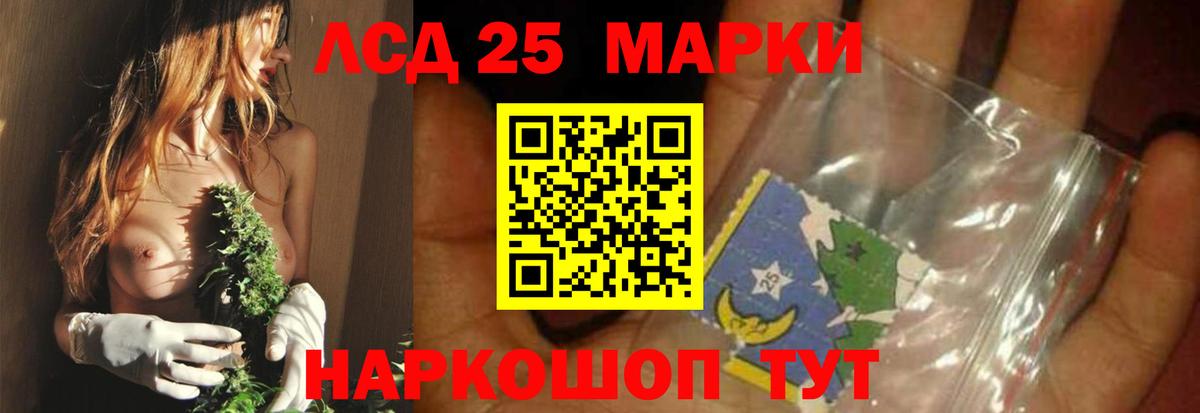 Лсд 25 экстази кислота Великие Луки