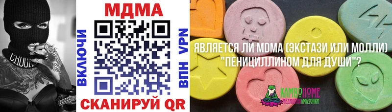 МДМА молли  даркнет сайт  Великие Луки 