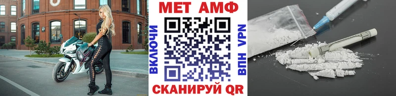 Метамфетамин мет  Великие Луки 